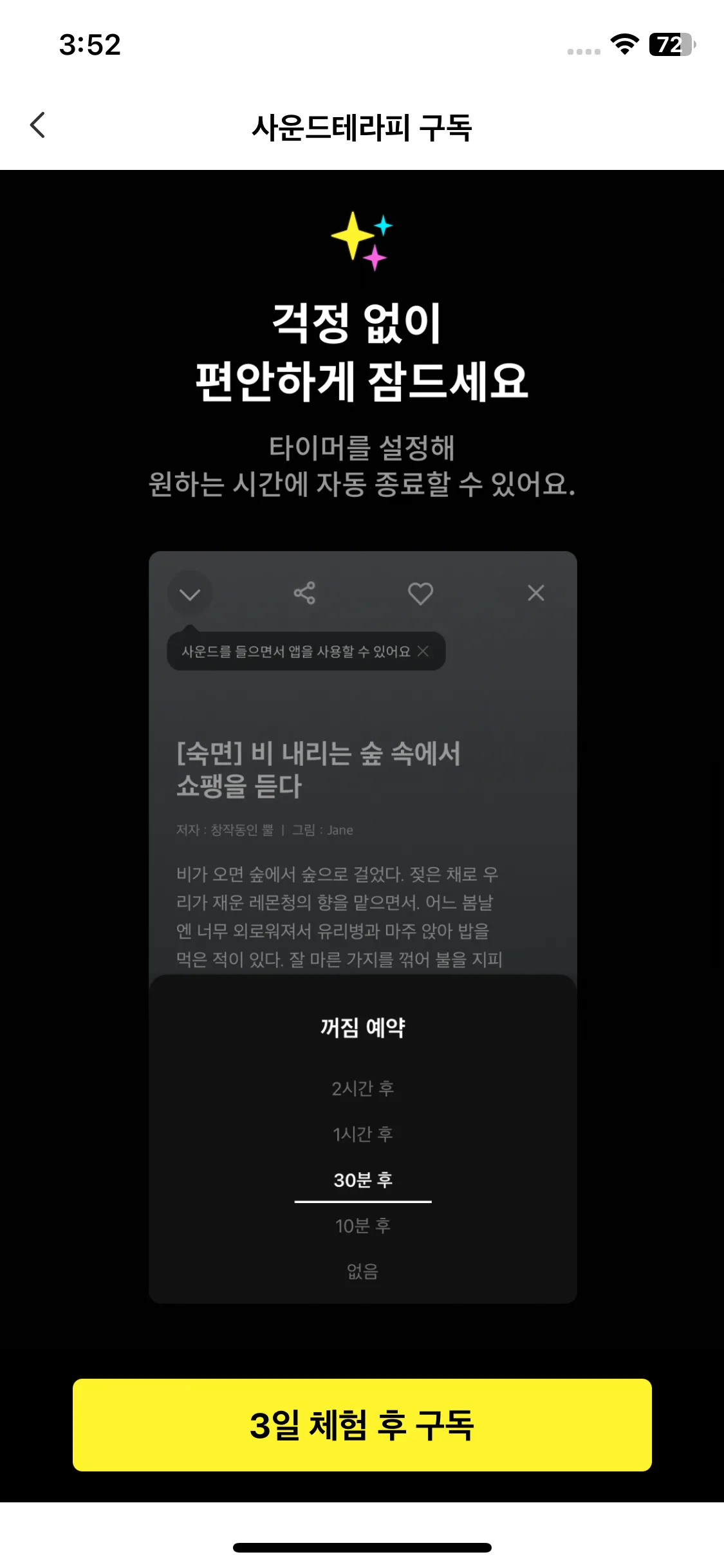 Test Image 5